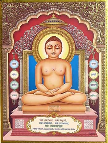 Mahavir