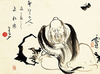 Zhuangzi