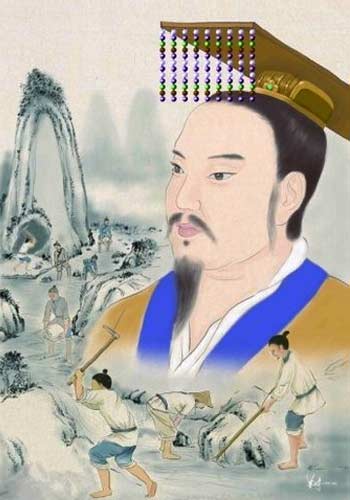 Yu le Grand